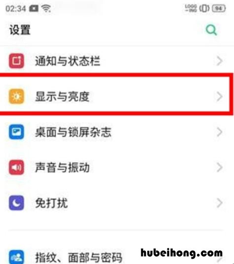 oppo k7怎么解屏幕锁 OPPOK7解锁屏幕