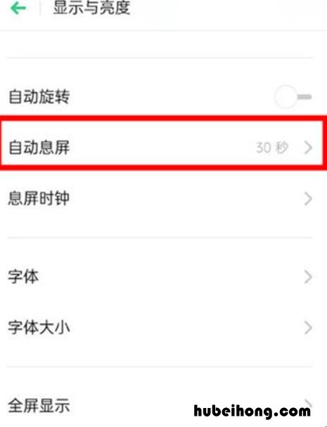 oppo k7怎么解屏幕锁 OPPOK7解锁屏幕