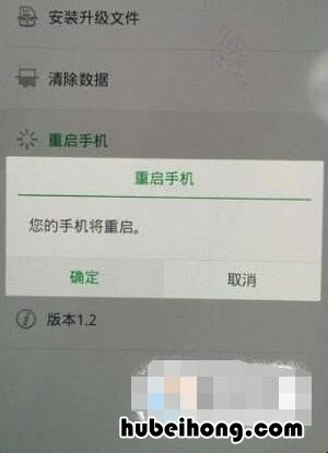 oppor9忘记了锁屏密码怎么办? OPPOr9锁屏密码忘了怎么办