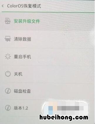 oppor9忘记了锁屏密码怎么办? OPPOr9锁屏密码忘了怎么办