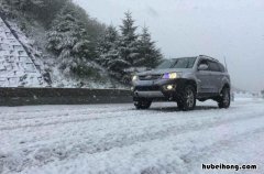 下雪天如何安全驾驶汽车 下雪天如何安全驾驶车辆