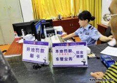 不扣分的违章需要本人去吗 违章不扣分可以不用本人去办理吗