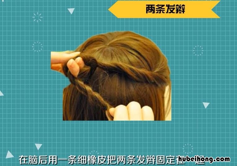 小女孩的公主发型怎么扎好看 小女孩的公主发型怎么扎视频