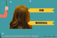 小女孩的公主发型怎么扎好看 小女孩的公主发型怎么扎视频
