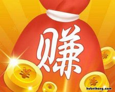 怎么赚业余时间的钱 如何用业余时间挣钱
