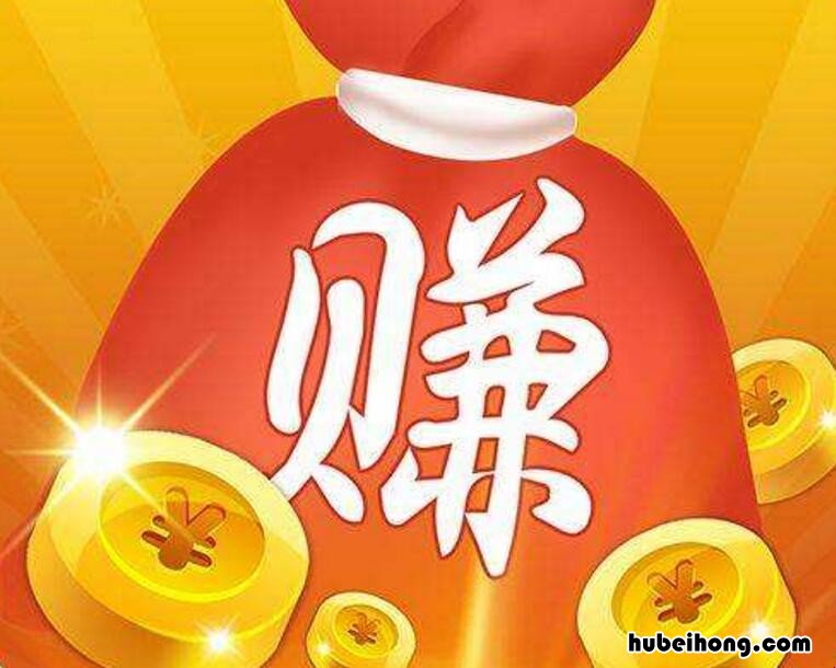 怎么赚业余时间的钱 如何用业余时间挣钱