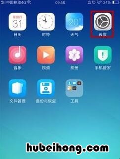 oppo单手模式怎么开启 oppo单手模式怎么开