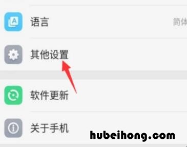 Oppo手机GPS在哪里打开? oppo的gps在哪打开