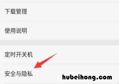 Oppo手机GPS在哪里打开? oppo的gps在哪打开