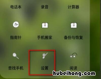 Oppo手机GPS在哪里打开? oppo的gps在哪打开