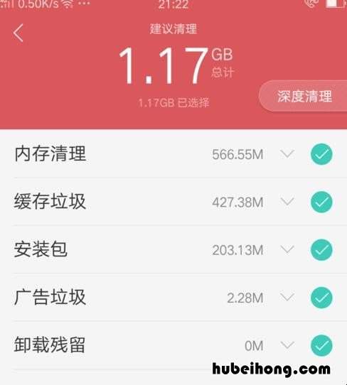 oppo手机内存不足怎么清理!!!!!可! oppo手机怎样清理内存不足