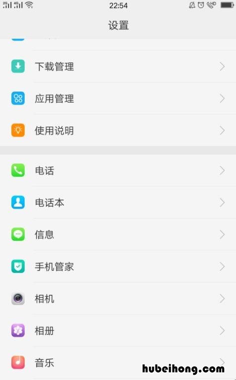 oppo手机左上方出现hd怎么关闭 oppo右上角有个hd怎么关闭