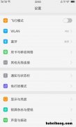oppo手机左上方出现hd怎么关闭 oppo右上角有个hd怎么关闭