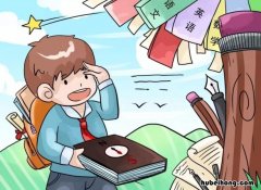 现在的学生压力太大 现在的学生压力太大了