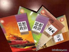 学政治的好方法 怎么样学政治是最好的方法