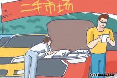 二手车提档需要买主到场吗 二手车提档需要双方到场吗