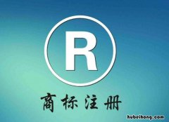 怎么自己申请商标注册 怎么自己申请注册商标