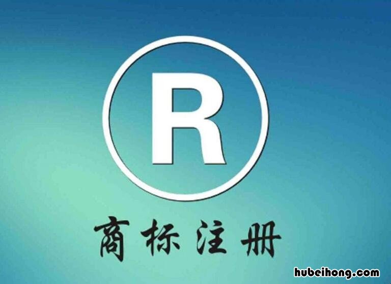 怎么自己申请商标注册 怎么自己申请注册商标