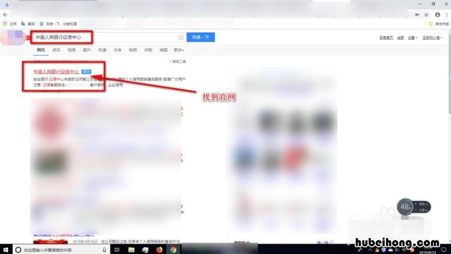 个人大数据查询 个人大数据怎么查询?
