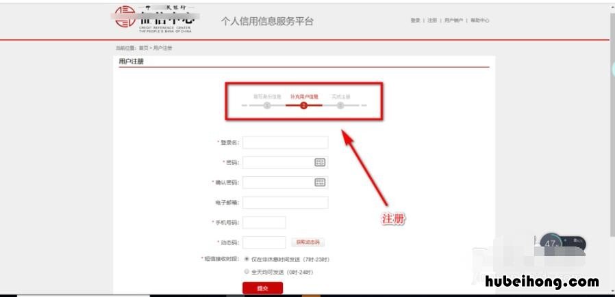 个人大数据查询 个人大数据怎么查询?