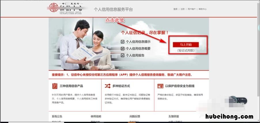 个人大数据查询 个人大数据怎么查询?