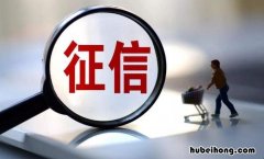 征信有问题中介有办法吗 个人征信可以给中介吗