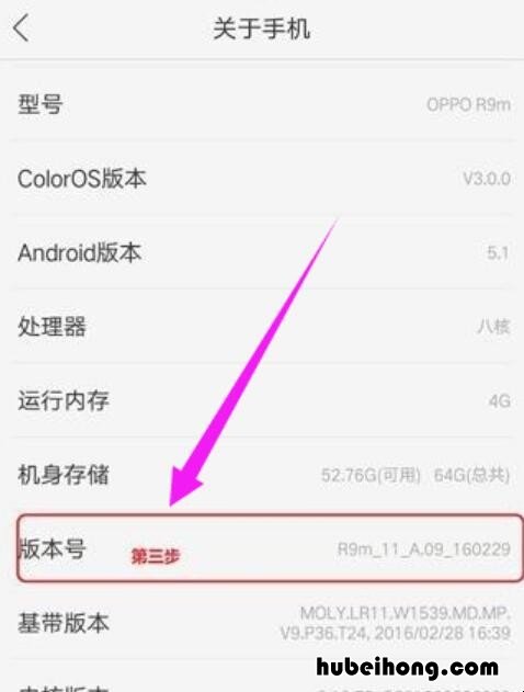 oppo手机怎么用usb连接电脑上网 oppo手机如何使用usb连接电脑