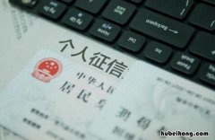 征信不好的人会有什么影响嘛 征信不好对人有什么影响