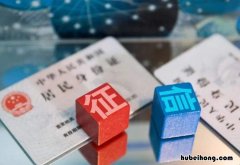 查询个人征信报告怎么查 征信报告个人查询怎么看
