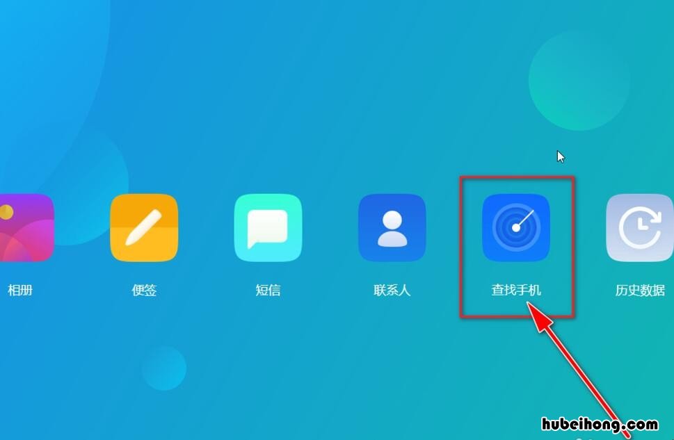oppo手机如何找回照片 oppo手机如何找回删除的短信