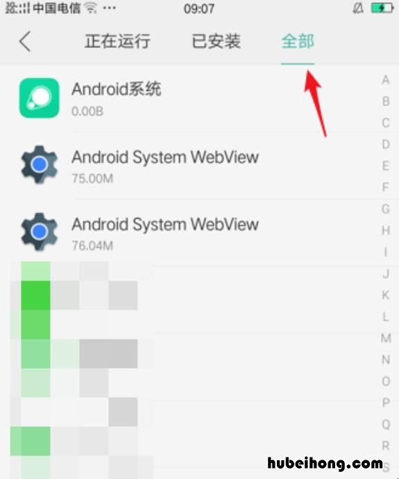 oppo手机怎样删除自带软件 oppo手机自带软件