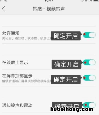 oppo手机怎么设置视频铃声下载 oppo手机怎么设置视频铃声?