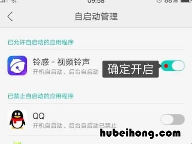 oppo手机怎么设置视频铃声下载 oppo手机怎么设置视频铃声?