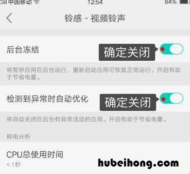 oppo手机怎么设置视频铃声下载 oppo手机怎么设置视频铃声?