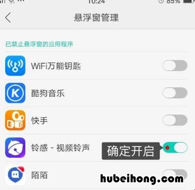 oppo手机怎么设置视频铃声下载 oppo手机怎么设置视频铃声?