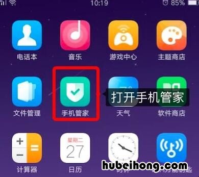 oppo手机怎么设置视频铃声下载 oppo手机怎么设置视频铃声?