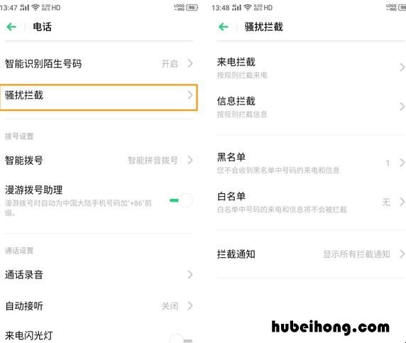 oppo怎样拦截陌生号码短信关闭 oppo怎样拦截陌生号码短信通知