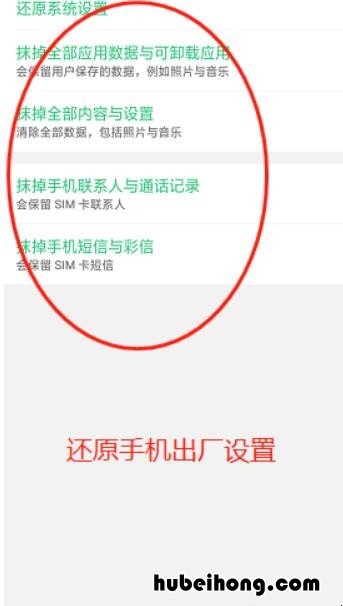oppo的通话音量小怎么办 oppo手机音量小怎么办