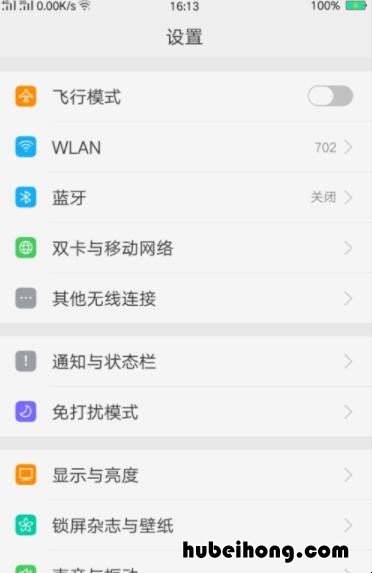 oppo手机怎么设置相机拍照无声 oppo手机相机录像没有声音怎么办