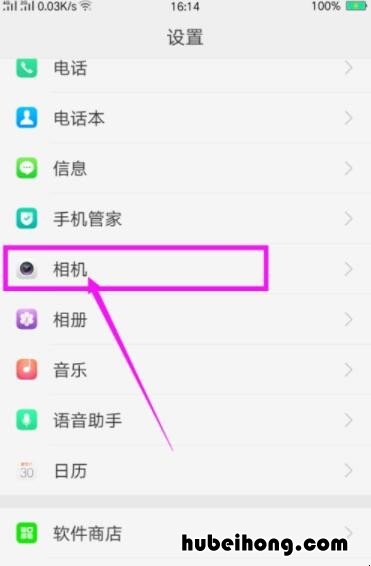 oppo手机怎么设置相机拍照无声 oppo手机相机录像没有声音怎么办