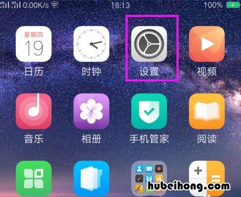 oppo手机怎么设置相机拍照无声 oppo手机相机录像没有声音怎么办