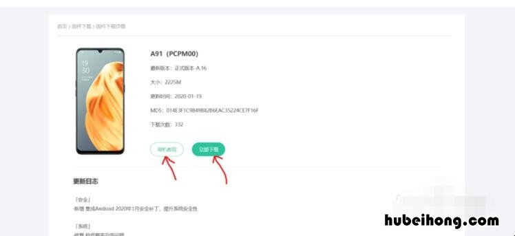 oppo手机更新系统后开不了机怎么办呀 oppo更新完系统开不了机