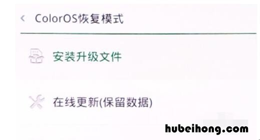oppo手机更新系统后开不了机怎么办呀 oppo更新完系统开不了机