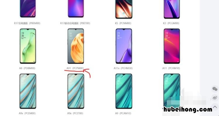 oppo手机更新系统后开不了机怎么办呀 oppo更新完系统开不了机