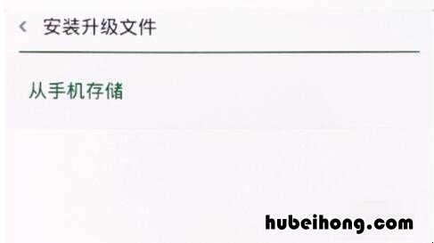 oppo手机更新系统后开不了机怎么办呀 oppo更新完系统开不了机