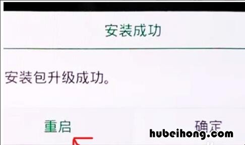 oppo手机更新系统后开不了机怎么办呀 oppo更新完系统开不了机