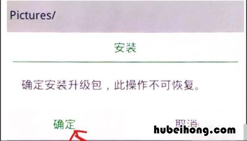 oppo手机更新系统后开不了机怎么办呀 oppo更新完系统开不了机