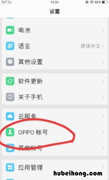 oppo手机没有备份短信删除了怎么恢复 OPPO手机通讯录备份