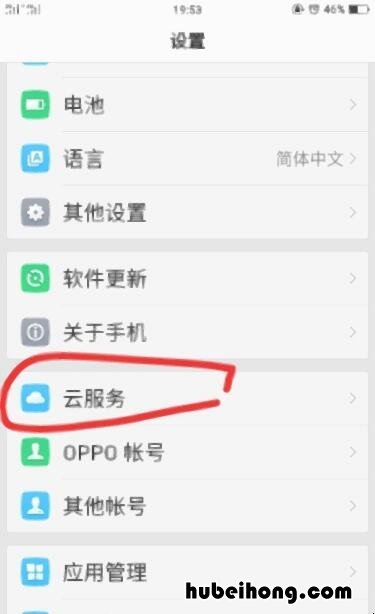 oppo手机没有备份短信删除了怎么恢复 OPPO手机通讯录备份