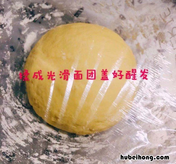 口袋饼的做法视频 口袋饼作法